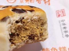 -北京稻香村(五道口店)