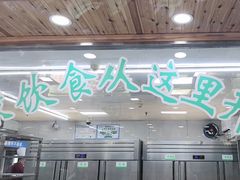 -屯老二农家铁锅炖·行业领军者(梅江店)