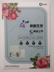 -黑奥秘脱发白发中心