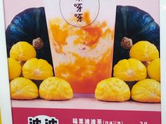 -果呀呀(国金街店)
