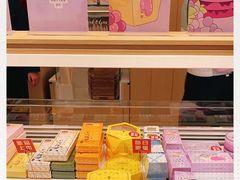 -好利来(熙地港店)