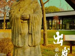 -陈武帝故宫