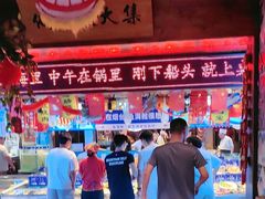 -鱼满舱·鲜活海鲜·正宗鲁菜