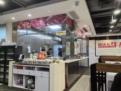 -就这么牛潮式牛肉火锅(华侨城店)