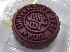 -复旦大学本部-食堂