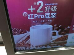 -肯德基(珍珠店)