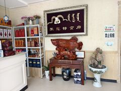 -苏尼特食府(金穗家园店)