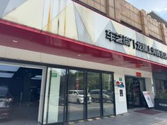 -车艺尚上海龙膜隐形车衣汽车贴膜旗舰店