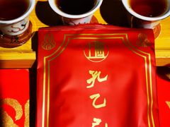 -孔乙己酒家(虹桥路店)