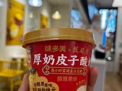 -味多美蛋糕(三元桥店)