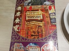 -老廣食堂(区庄店)