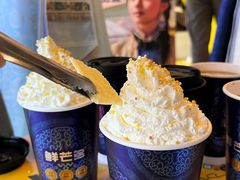 -鲜芒多·杨枝甘露(摩尔城A座10楼店)