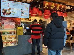 -大壶春(四川中路店)