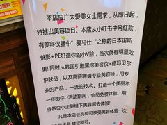 -嘉慧女子水汇