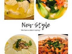 -羡餐厅·杭帮菜·淳菜(千岛湖自由洲际殿店)