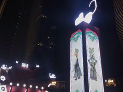 -大族广场Mall&More