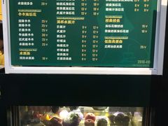-爱罗Love Rom竹筒茶(牌坊街店)