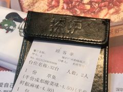 酸梅汤-探炉·香辣豆花烤鱼(雄峰城店)