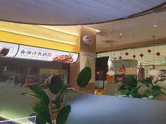 -黄记煌三汁焖锅(悦方IDmall店)