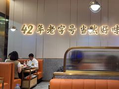 -潮汕大目牛肉火锅(皇岗旗舰店)