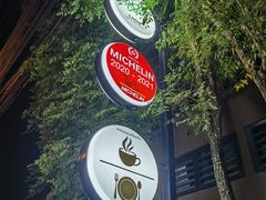 -Chom Cafe and Restaurant