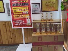 -屯老二农家铁锅炖·行业领军者(梅江店)