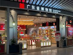 -广州白云国际机场-T2航站楼
