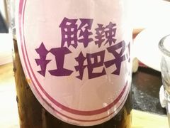 -纸盐河码头火锅(十八梯店)
