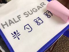 -半勺舒舒生日蛋糕店