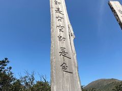 -昂坪360缆车