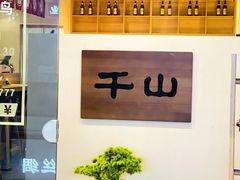 -万达广场(合肥包河店)