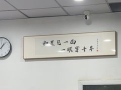 -小狗面馆(复兴店)