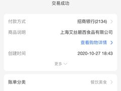 -巴黎贝甜(杨浦宝地店)