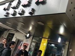 -阿麟馄饨(延长路店)