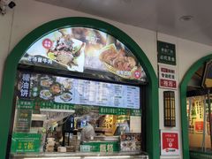 -黑窑厂糖油饼烤鸭·清真菜(旗舰店)