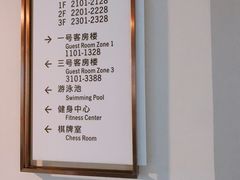 -成都安仁福朋喜来登酒店