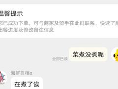 -阿尔法海鲜排档(爱琴海店)