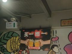 -管氏翅吧(广渠门店)