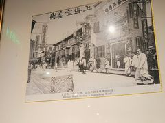 -新白鹿餐厅(第一百货店)