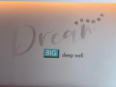 -苏州古运河逸衡酒店