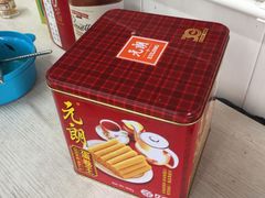 -元朗荣华(中海商城店)