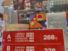 -DQ·蛋糕·冰淇淋(万象城店)