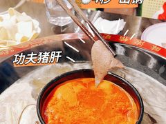 -三江两海老火锅(北京首店)