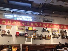 -那些年记忆烧烤