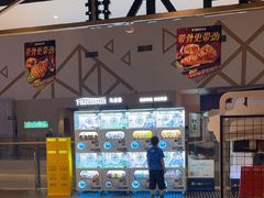 -豪客来牛排(成都锦江大融城店)