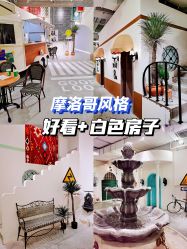 -好看加白色房子