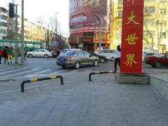 android_upload_pic-李先生牛肉面大王(朝阳街店)