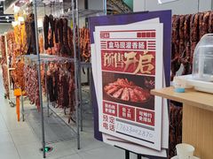 -盒马鲜生(观音桥店)