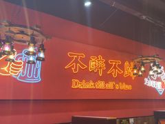 -杨记齐齐哈尔烤肉(逸仙路店)