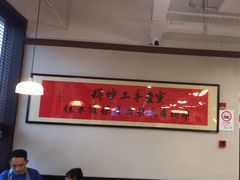 -鸿姐老火锅(疁城新天地店)